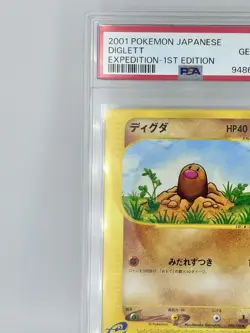 2001 POKEMON JAPANESE EXPEDITION 020 DIGLETT 1ST EDITION PSA10 - Image 2