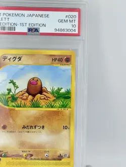 2001 POKEMON JAPANESE EXPEDITION 020 DIGLETT 1ST EDITION PSA10 - Image 3
