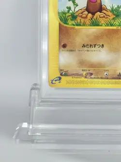 2001 POKEMON JAPANESE EXPEDITION 020 DIGLETT 1ST EDITION PSA10 - Image 4