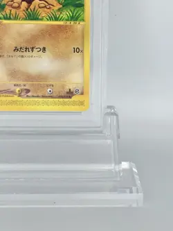 2001 POKEMON JAPANESE EXPEDITION 020 DIGLETT 1ST EDITION PSA10 - Image 5