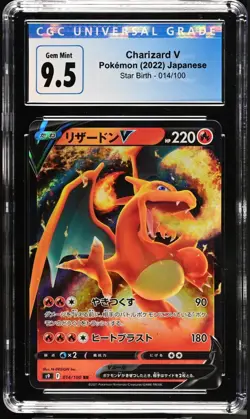Charizard V 014/100 S9: Star Birth Holo (Japanese) Pokemon 2022 - Image 1