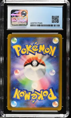 Charizard V 014/100 S9: Star Birth Holo (Japanese) Pokemon 2022 - Image 2