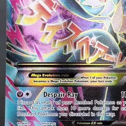 M Gardevoir EX 112/114 Pokemon XY Steam Siege Full Art Holo Mega LP TCG - Image 2