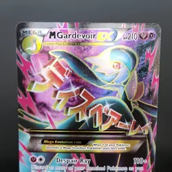 M Gardevoir EX 112/114 Pokemon XY Steam Siege Full Art Holo Mega LP TCG - Image 3