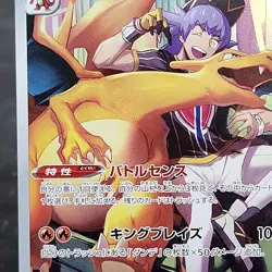 Charizard 187/184 VMAX Climax S8b Character Rare CHR NM JP Holo Pokemon 🔥 - Image 2