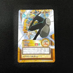 Sanji C300 Carddass Hyper Battle One Piece Bandai 2001 JP NM Card Rare Vintage - Image 1