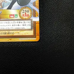 Sanji C300 Carddass Hyper Battle One Piece Bandai 2001 JP NM Card Rare Vintage - Image 5