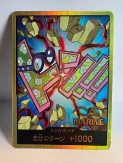 DON Card Koby PRB-02 [Gold Frame] THE BEST vol.2 Japanese One Piece - Image 1