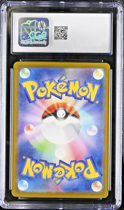 CGC 10 Gastly AR 080/071 Wild Force sv5k 2024 Japanese Pokemon - Image 2