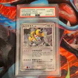 2008 POKEMON JPN 11TH MOVIE COMMEMORATION SET #009 REGIGIGAS-HOLO PSA 10 - Image 1