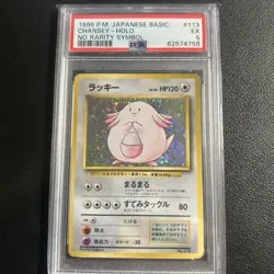 1996 POKEMON BASE SET JAPANESE NO RARITY SYMBOL #113 CHANSEY-HOLO PSA 5 Swirl - Image 1