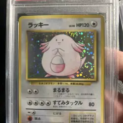 1996 POKEMON BASE SET JAPANESE NO RARITY SYMBOL #113 CHANSEY-HOLO PSA 5 Swirl - Image 3
