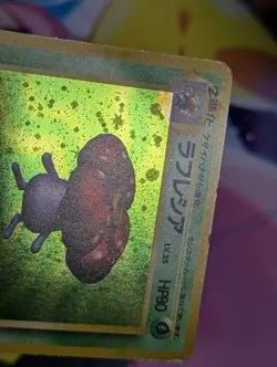 Pokemon TCG Vileplume #045 Jungle Japanese Holo MP/HP - Image 2