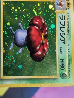 Pokemon TCG Vileplume #045 Jungle Japanese Holo MP/HP - Image 4