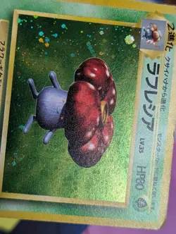 Pokemon TCG Vileplume #045 Jungle Japanese Holo MP/HP - Image 5