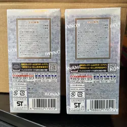 ✅UK Stock 🇬🇧 - YuGiOh Limit Over Collection The Rivals Booster Box - Sealed - Image 2