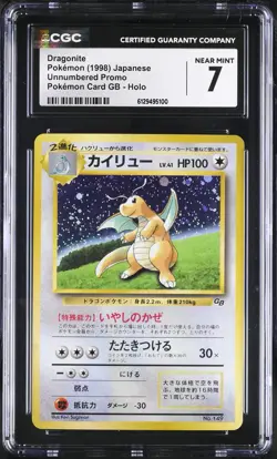 1998 CGC 7 Graded Pokemon Dragonite Gb Gameboy Promo Japanese - Image 1
