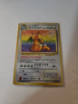 Pokemon TCG Dragonite Promo Card #149 Holo LP Japanese GB Game Boy - Image 1