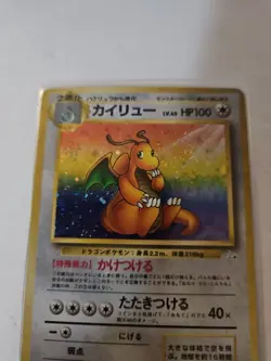 Pokemon TCG Dragonite Promo Card #149 Holo LP Japanese GB Game Boy - Image 2
