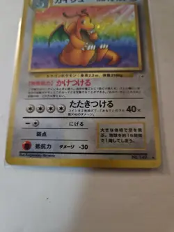 Pokemon TCG Dragonite Promo Card #149 Holo LP Japanese GB Game Boy - Image 3