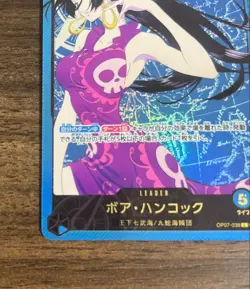 Boa Hancock L OP07-038 [EB02 GOLD FONT] Parallel Anime 25th colle One Piece NM - Image 4