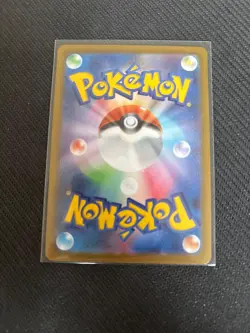 Dedenne AR 085/080 M3 Munikis Nihil Zero Pokemon Card Japanese - Image 2