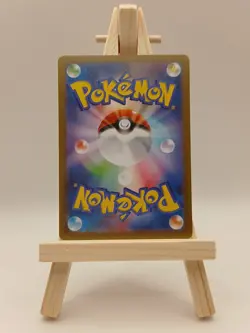 Dedenne AR 085/080 M3 Nihil Zero - Pokemon Card Japanese MEGA NM - Image 2