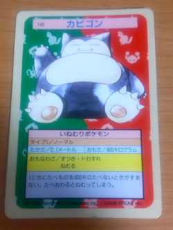Pokemon Card Japanese Top sun Snorlax 1995 vintage from Japan - Image 1