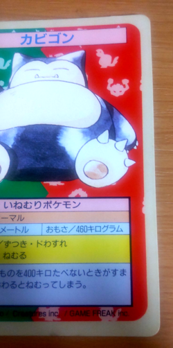 Pokemon Card Japanese Top sun Snorlax 1995 vintage from Japan - Image 2