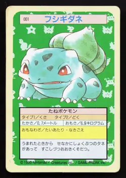 Bulbasaur NO. 001 Topsun MP Japanese Pokemon Card TCG - Image 1