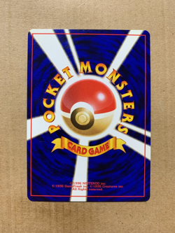 Japanese Sabrina's Slowpoke No. 079 Gym Challenge - Common Pokemon Card - NM/M - Image 2