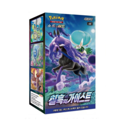 ⭐[Pokemon] cards Sword & Shield "Jet Black Geist " Booster Box / Korean Ver⭐ - Image 1
