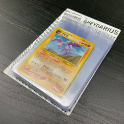Aerodactyl NO. 142 | JAPANESE Holographic Pokemon Trading Card - Image 1
