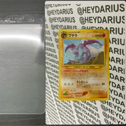 Aerodactyl NO. 142 | JAPANESE Holographic Pokemon Trading Card - Image 2