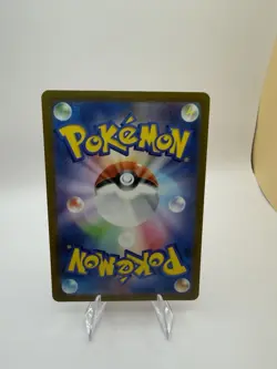 Mew SAR 205/165 SV2a Pokemon Card 151 - Japanese Pokemon Card - 2023 - Image 2