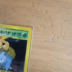 Pokemon Card Dark Venusaur No.003 Trainers Magazine Promo Japanese NINTENDO F/S - Image 4