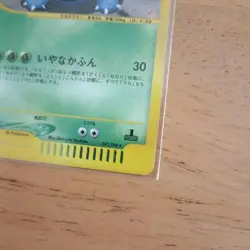 Pokemon Card Dark Venusaur No.003 Trainers Magazine Promo Japanese NINTENDO F/S - Image 5