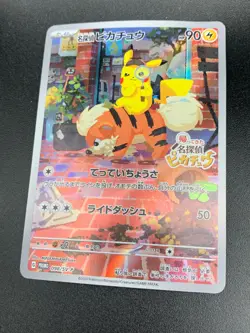 Detective Pikachu - 098/SV-P - Full Art Promo Rare Japanese - Pokemon Card HP - Image 1