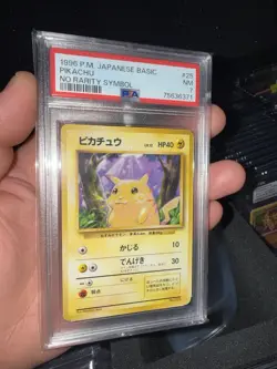 Pikachu Pokemon 1996 Base Set No Rarity Symbol Japanese 025 PSA 7 - Image 1
