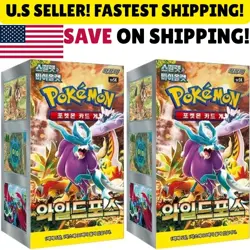 [U.S. SHIP] 2X Pokemon TCG: Scarlet & Violet - Wild Force Booster Box (KOREAN) - Image 1