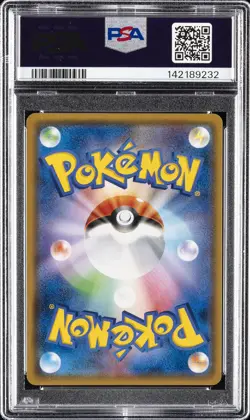 2018 POKEMON JPN SM PROMO GX STARTER DECK CAMPAIGN #237 LUGIA-HOLO PSA 10 - Image 2