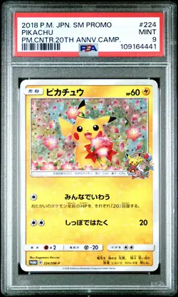 2018 POKEMON JPN SM PROMO POKEMON CENTER 20TH ANV CAMPAIGN #224 PIKACHU PSA 9 - Image 1