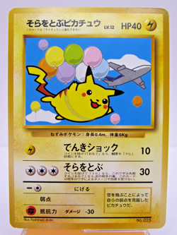 Vintage Rare Flying Pikachu Pokemon Card Japanese No.025 ANA Promo NM - Image 1