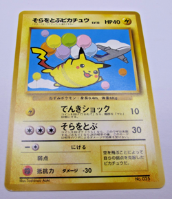 Vintage Rare Flying Pikachu Pokemon Card Japanese No.025 ANA Promo NM - Image 4