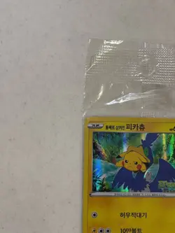 Swallowed Up Pikachu Limited Korea Movie PROMO Sealed Pack 120/S-P Like 105/S-P - Image 2