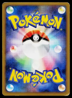 Smoochum 037/070 Holo Rare HeartGold Collection Pokemon Japanese Heavily Played - Image 2