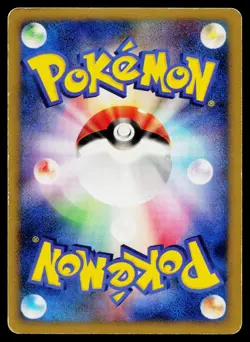 Lickilicky DPBP#120 Holo Rare Shining Darkness Pokemon Japanese Heavily Played - Image 2