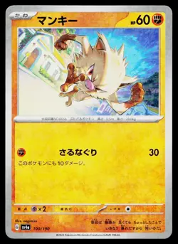 Mankey 100/190 Reverse Holo Shiny Treasure ex Pokemon Japanese Lightly Played - Image 1