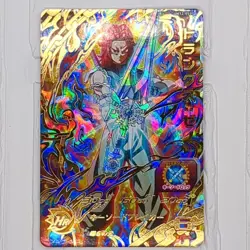 UM12-052 Trunks: Xeno Super Dragon Ball Heroes Trading Card UR Ultimate Rare LP - Image 1