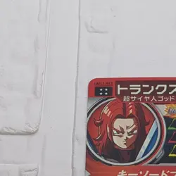 UM12-052 Trunks: Xeno Super Dragon Ball Heroes Trading Card UR Ultimate Rare LP - Image 3